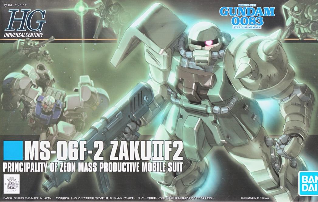 楽天市場】hg ザク f2の通販