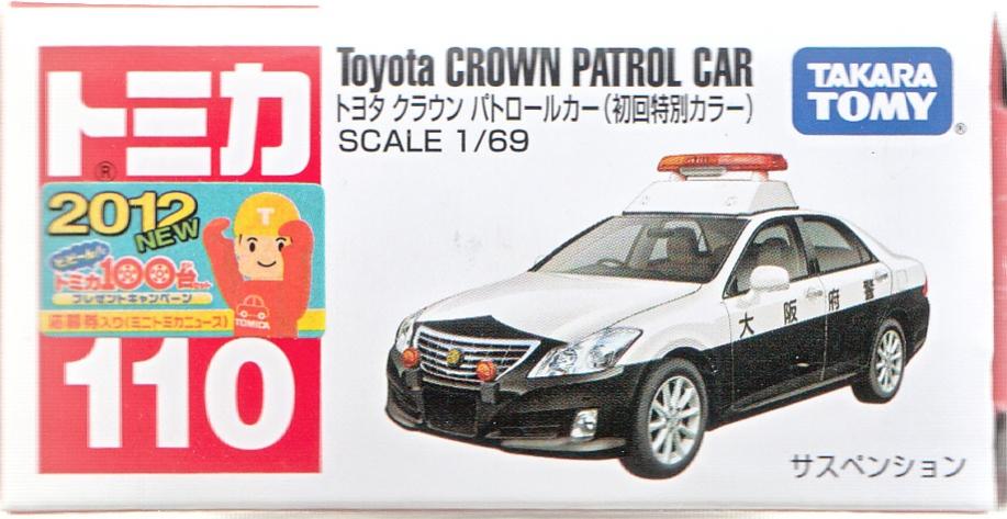 【中古】1/69 タカラトミー トミカ No.110 トヨタ クラウン パトロールカー 初回限定カラー 【B】 開封品、箱少し傷みあり