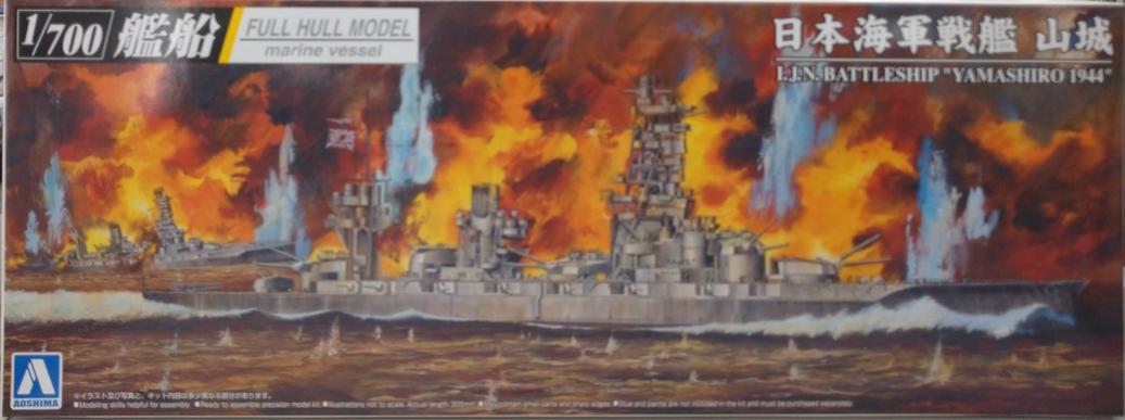 樂天商城 - 【中古】1/700 アオシマ 002438 日本海軍戦艦 山城 1944 【A´】 未組立、箱少し傷みあり
