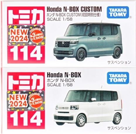 Car - 【中古】 タカラトミー トミカ No.114 ホンダ N-BOX CUSTOM(初回特別仕様)+トミカ No.114 ホンダ N-BOX 【B】 開封品、箱少し傷みあり