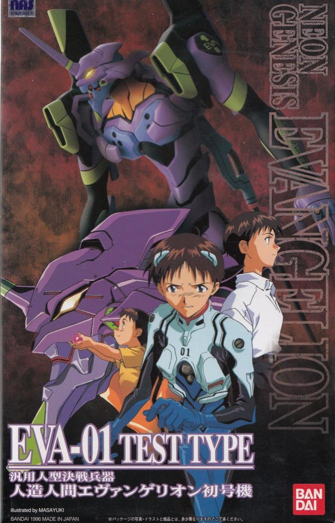 製品画像：26位