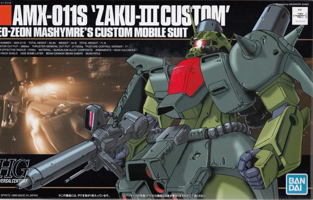 製品画像：23位