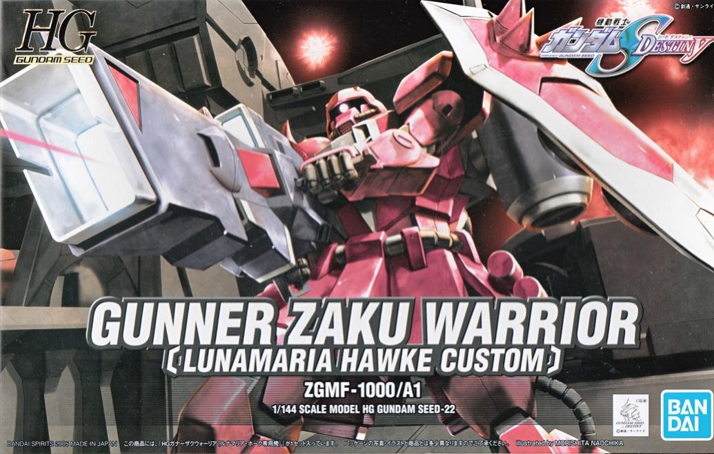 乐天商城 - 【中古】1/144 バンダイスピリッツ HG ZGMF-1000/A1 ガナーザクウォーリア(ルナマリア・ホーク専用機) 【A´】 未組立、箱少し傷みあり