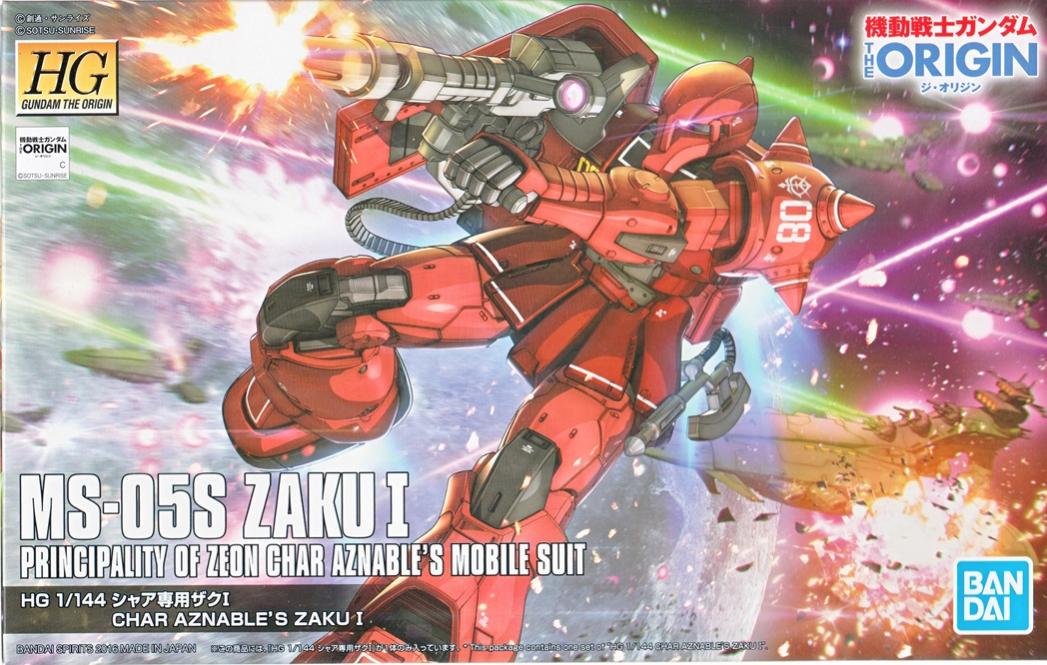 楽天市場】hg 1／144 ザクi（キシリア部隊機）（ホビー）の通販