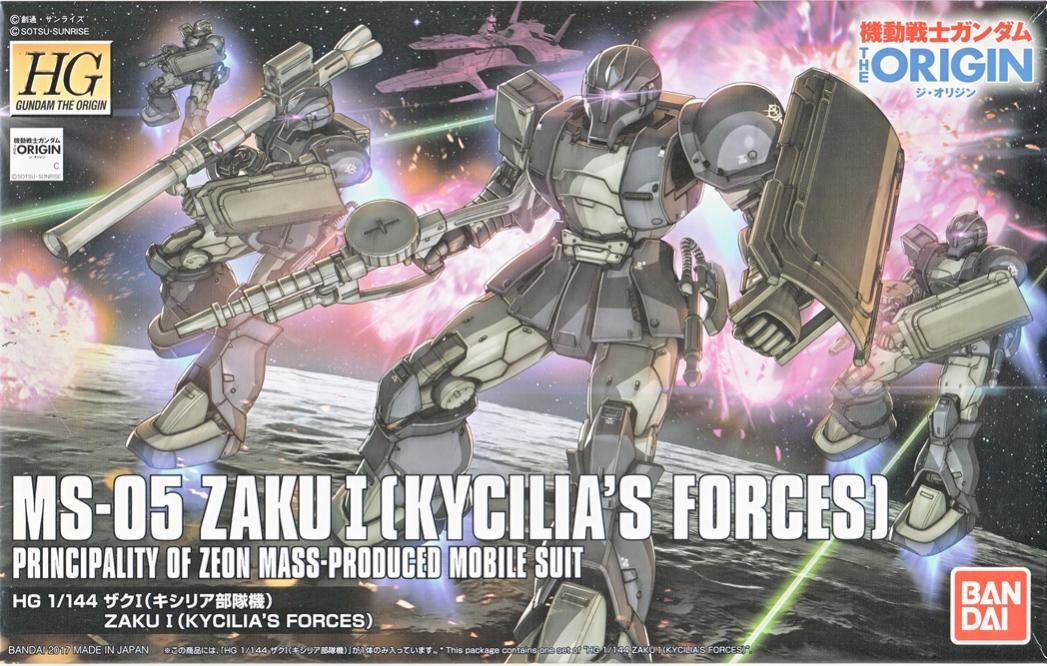 【中古】日本サンライズ　ザク 楽天市場】hg ザクⅰの通販