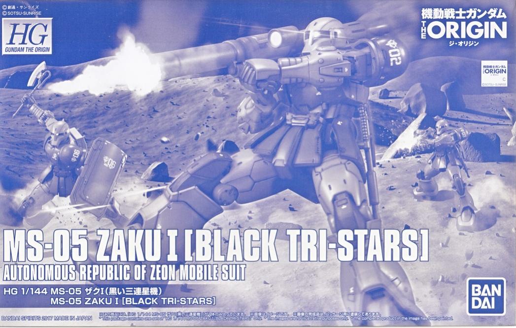 【中古】1/144 バンダイスピリッツ HG ザクI(黒い三連星機)　 【A´】 未組立、箱少し傷みあり（楽天・ホビーランドぽち　楽天市場店）