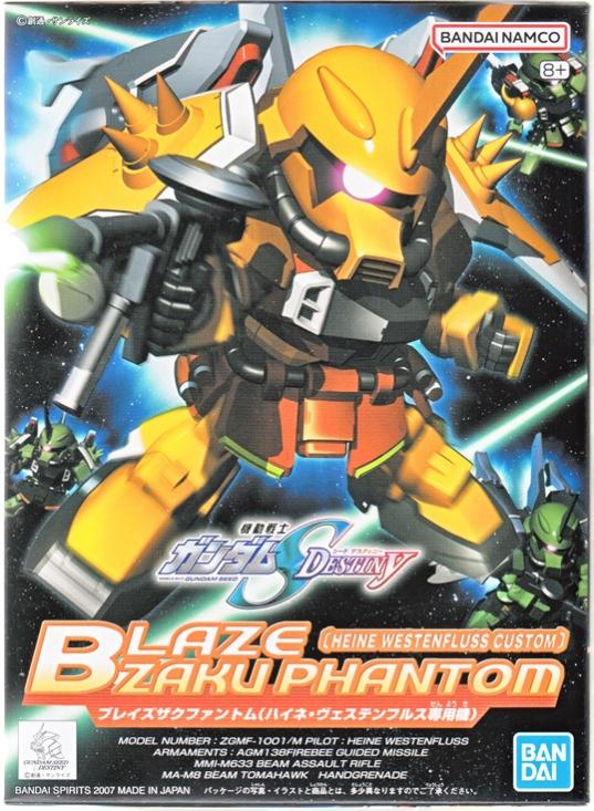 298 SDガンダム BB戦士 No.298 ブレイズザクファントム ハイネ・ヴェステンフルス専用機 【A ́】 未組立、箱少し傷みあり