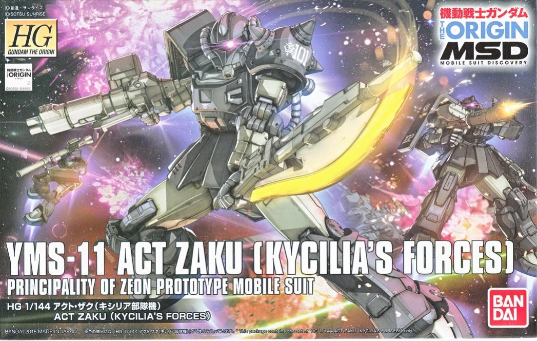 楽天市場】hg 1／144 ザクi（キシリア部隊機）（ホビー）の通販
