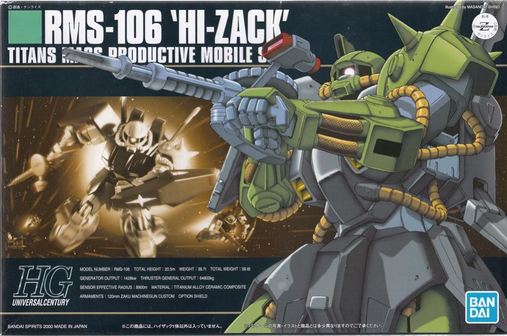 乐天商城 - 【中古】1/144 バンダイスピリッツ HGUC RMS-106 ハイザック 【A´】 未組立,箱少し傷みあり