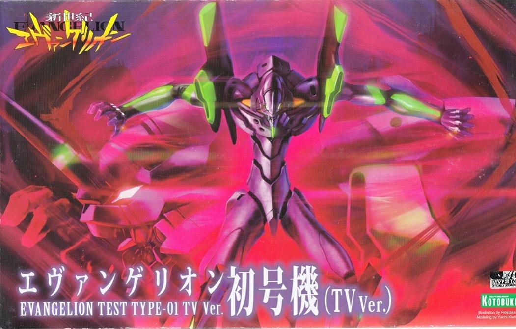 【中古】 コトブキヤ KP410R エヴァンゲリオン初号機 TV Ver. 【A´】 未組立、箱少し傷みあり