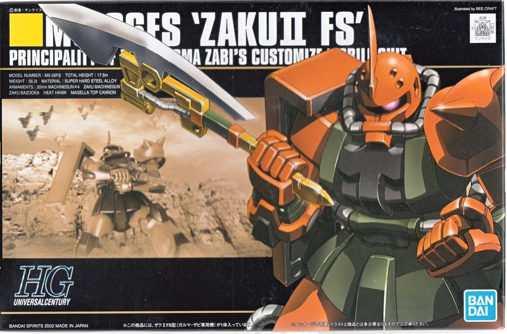 樂天商城 - 【中古】1/144 バンダイスピリッツ HGUC MS-06FS ザクII (ガルマ専用機) 【A´】 未組立、箱少し傷みあり