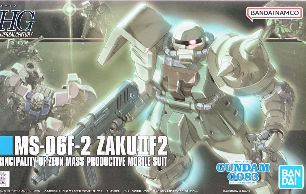 楽天市場】HGUC MS－06F－2 ザクIIF2型 ジオン軍仕様の通販