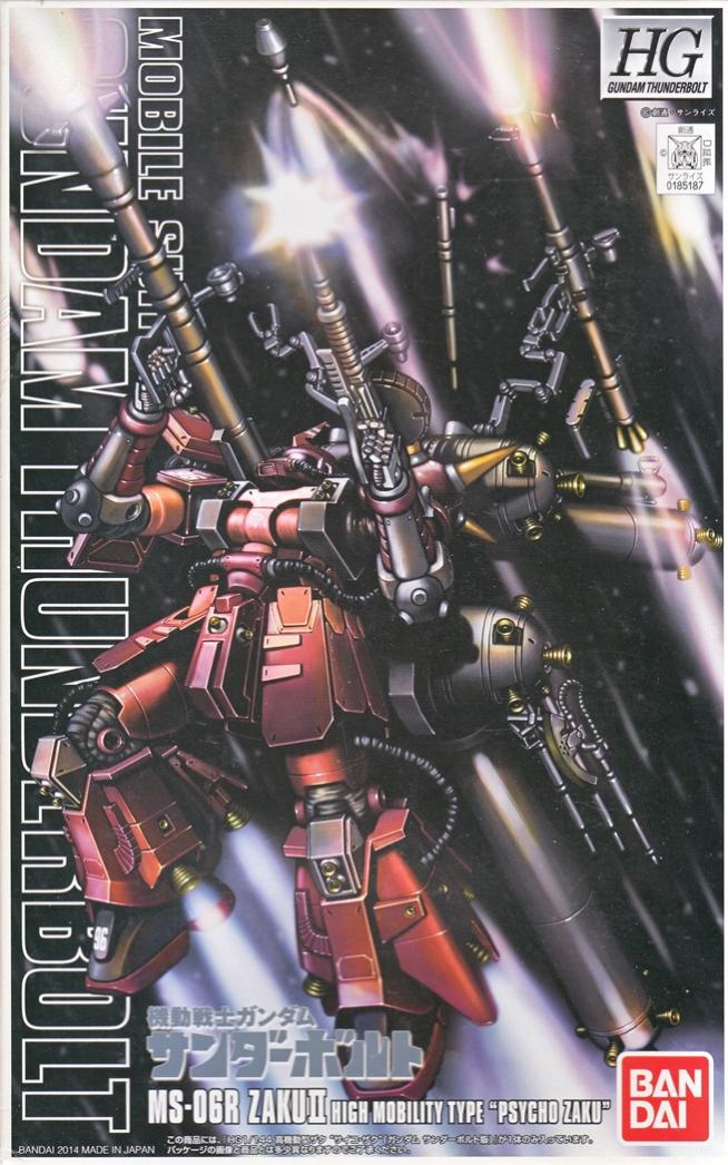楽天市場】HG 1/144 高機動型ザク“サイコ・ザク”（GUNDAM THUNDERBOLT