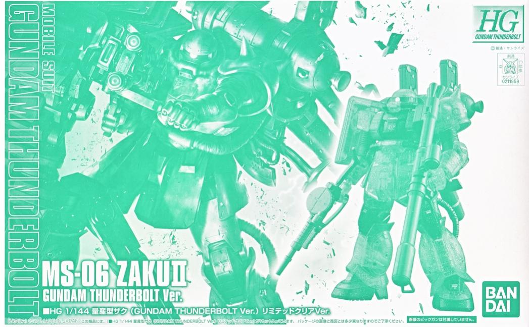 樂天商城 - 【中古】1/144 バンダイ HG MS-06 量産型ザク(GUNDAM THUNDERBOLT Ver.) リミテッドクリアVer. 【A´】 未組立、箱少し傷みあり