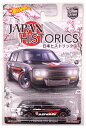【中古】 その他 スケールミニカー(1/64・その他) ホットウィール '71 Datsun 510 Wagon GT 日本ヒストリックス 【A´】 ※未開封・台紙に若干の傷みあり・商品の性質上多少の塗装ムラ等はご容赦ください