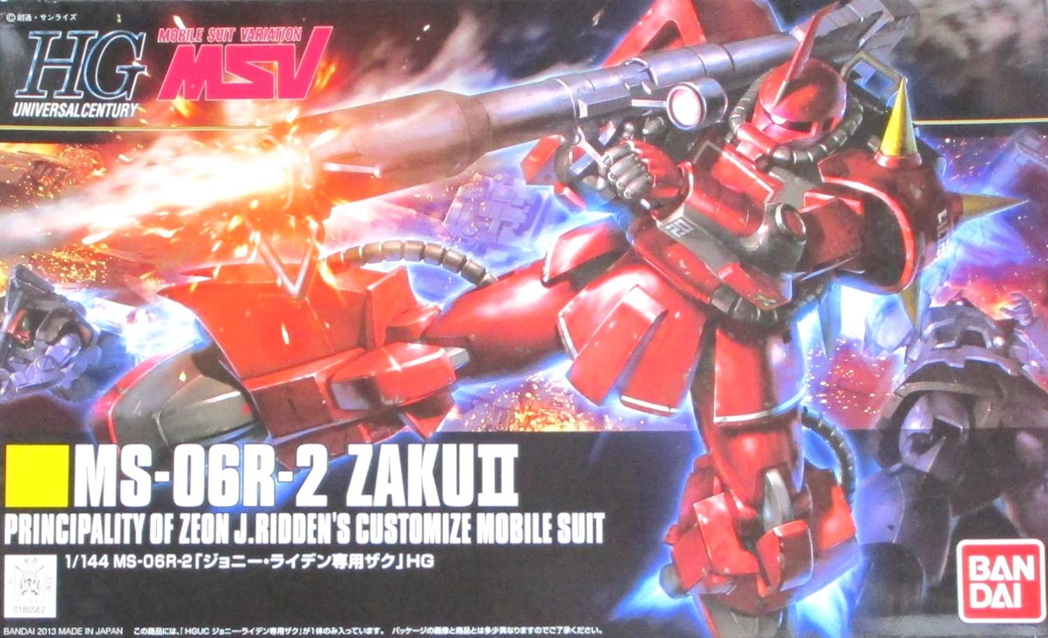 楽天市場】rg 1/144 ms-06r-2 ジョニー・ライデン専用ザクiiの通販