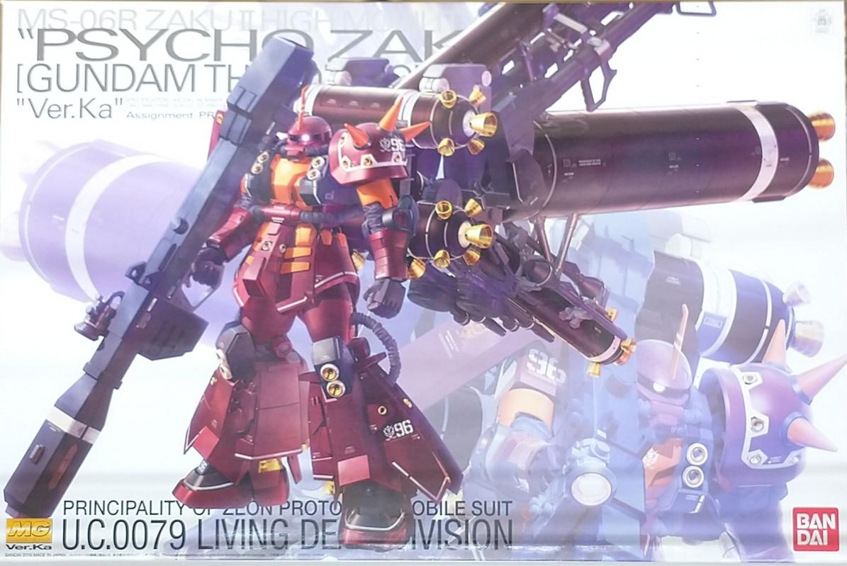 楽天市場】mg 1／100 高機動型ザク“サイコ・ザク”ver．ka(gundam