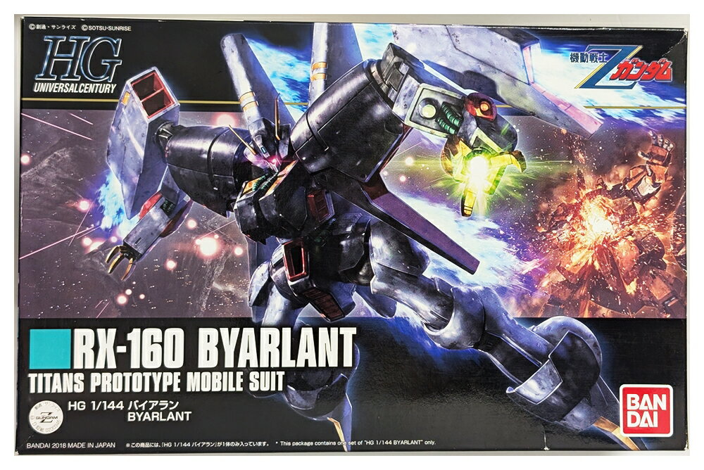 楽天市場】hg バイアラン イゾルデの通販