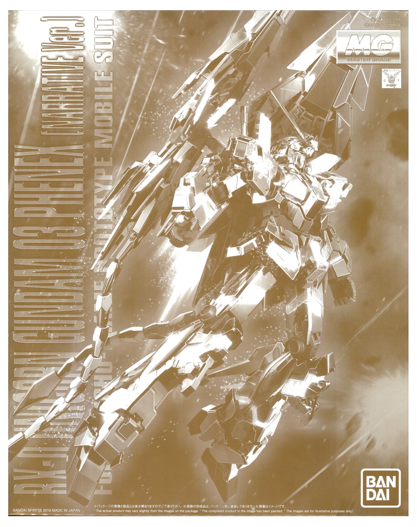 楽天市場】mg 1/100 ユニコーンガンダム3号機 フェネクスの通販 楽天市場】mg 1/100 ユニコーンガンダム3号機 フェネクスの通販