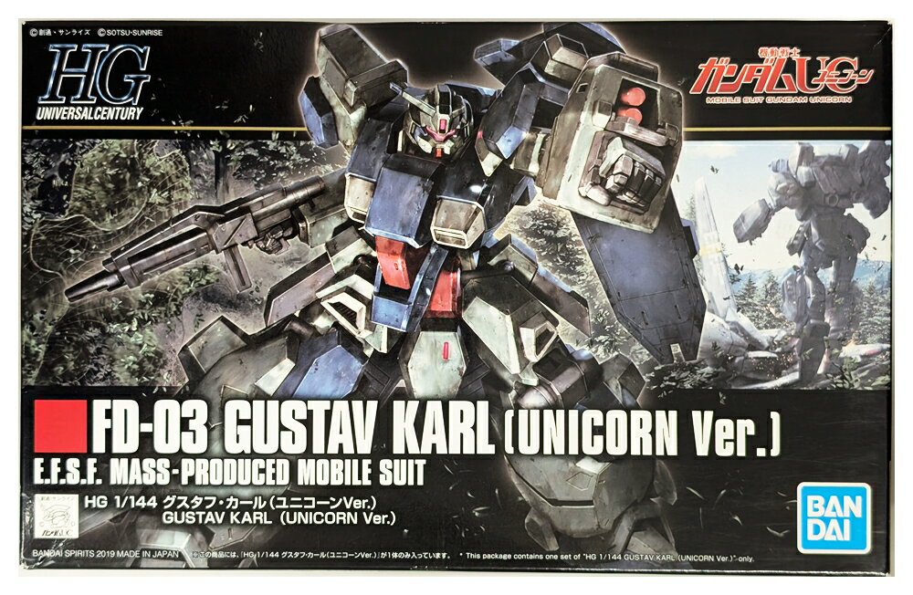 ジャンク　HGグスタフカール小隊セット ジャンク HGグスタフカール小隊セット - メルカリ