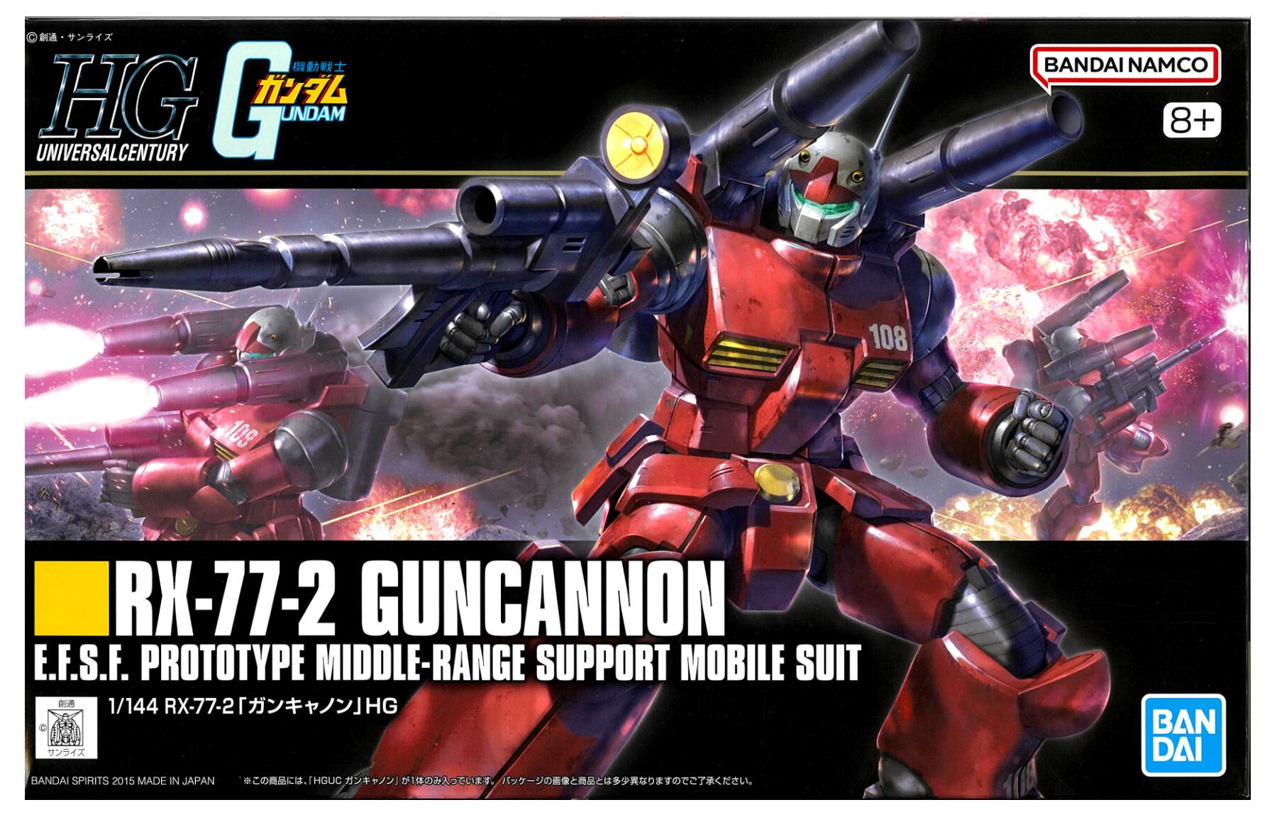 【中古】1/144 バンダイスピリッツ HGUC RX-77-2 ガンキャノン 【A´】 未組立・外箱少し傷みあり。