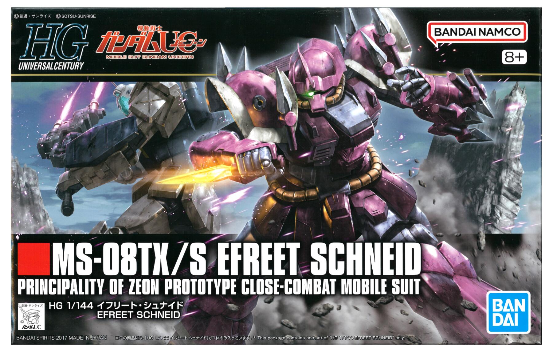 製品画像：30位