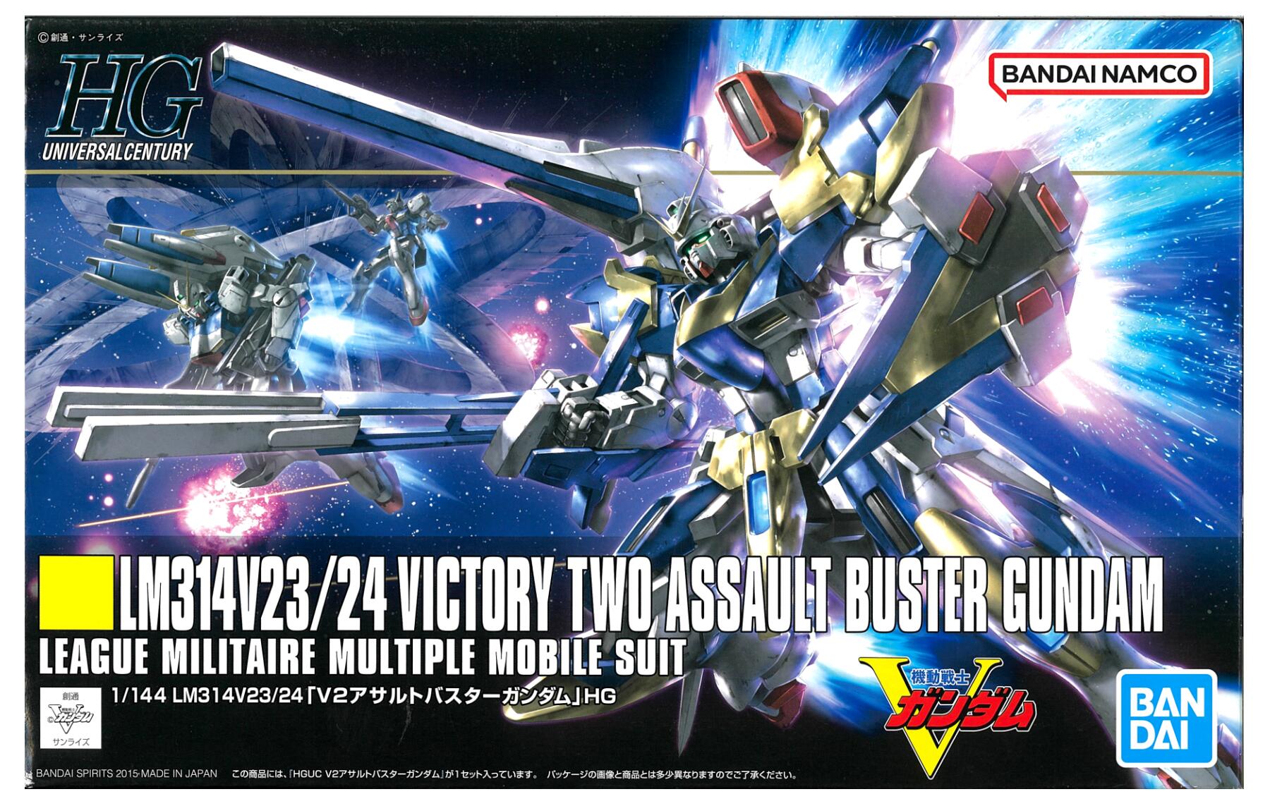【中古】1/144 バンダイスピリッツ HGUC LM314V23/24 V2アサルトバスターガンダ ...