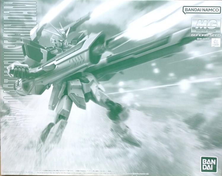 楽天市場】MG フォースインパルスガンダムの通販