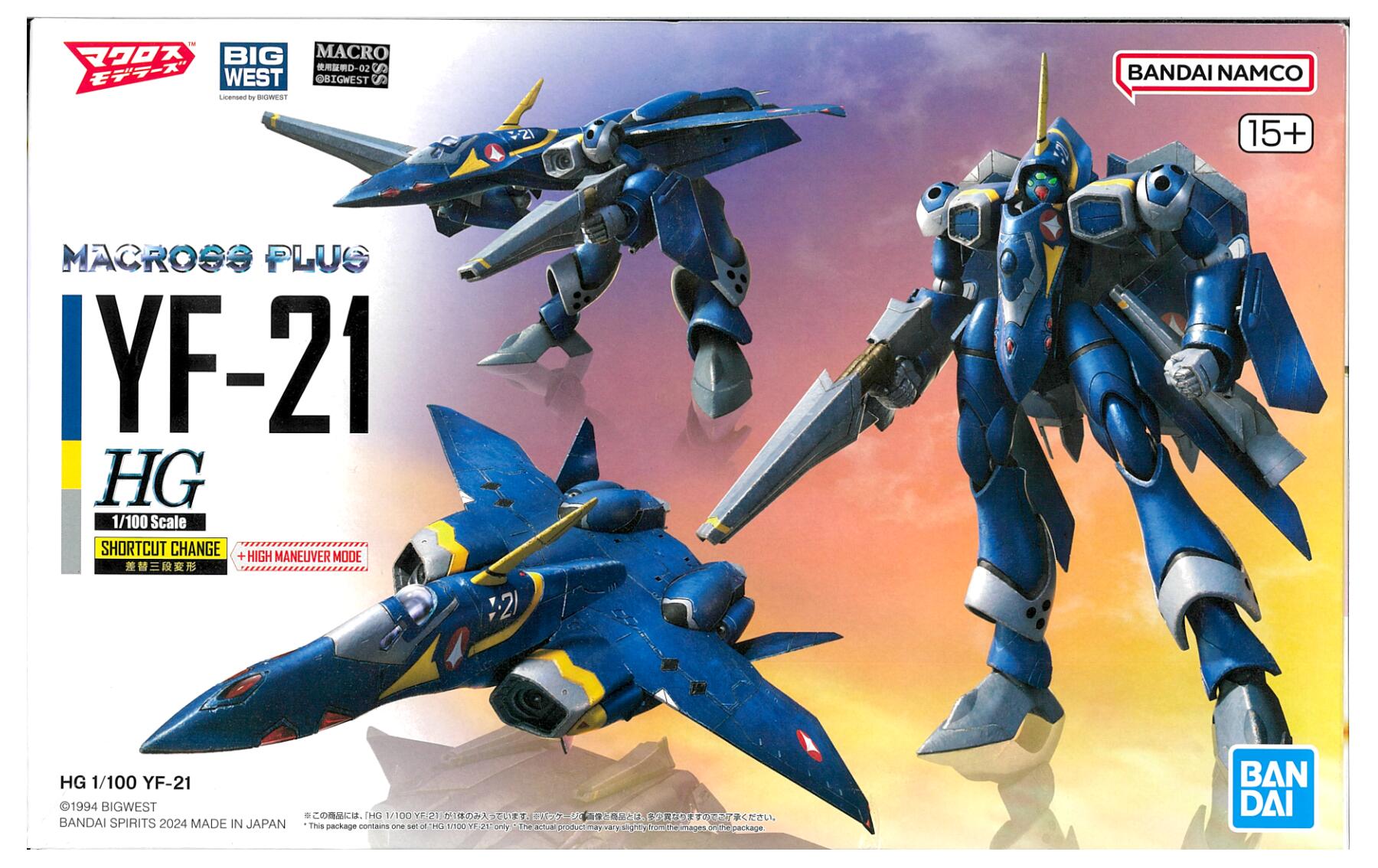 【中古】1/100 バンダイスピリッツ HG YF-21 【A´】 未組立・外箱少し傷みあり。