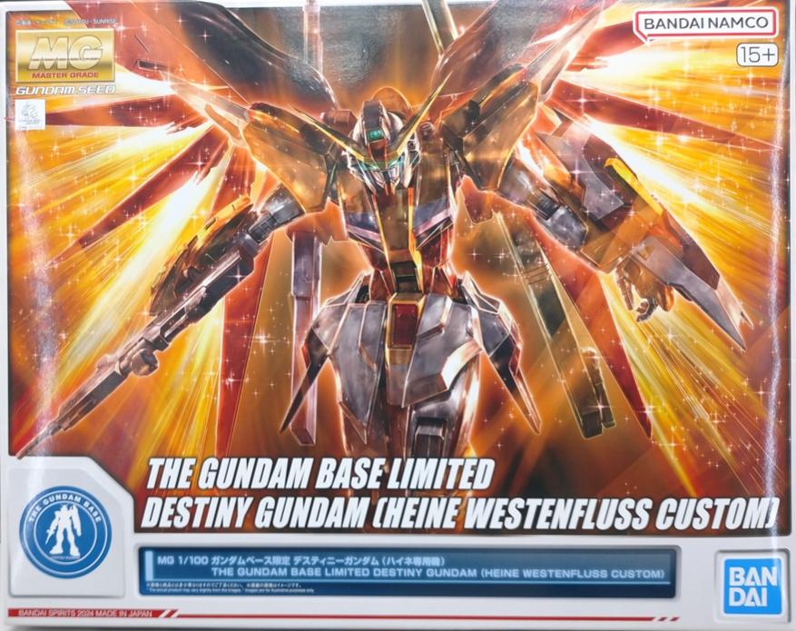 楽天市場】ガンプラexpo限定 mg ハイネ専用デスティニーガンダムの通販