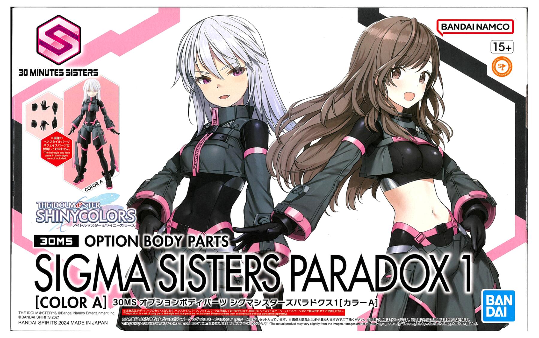 樂天商城 - 【中古】 バンダイスピリッツ 30MS オプションボディパーツ シグマシスターズパラドクス1[カラーA] 【A´】 ※未組立・若干の外箱傷みあり