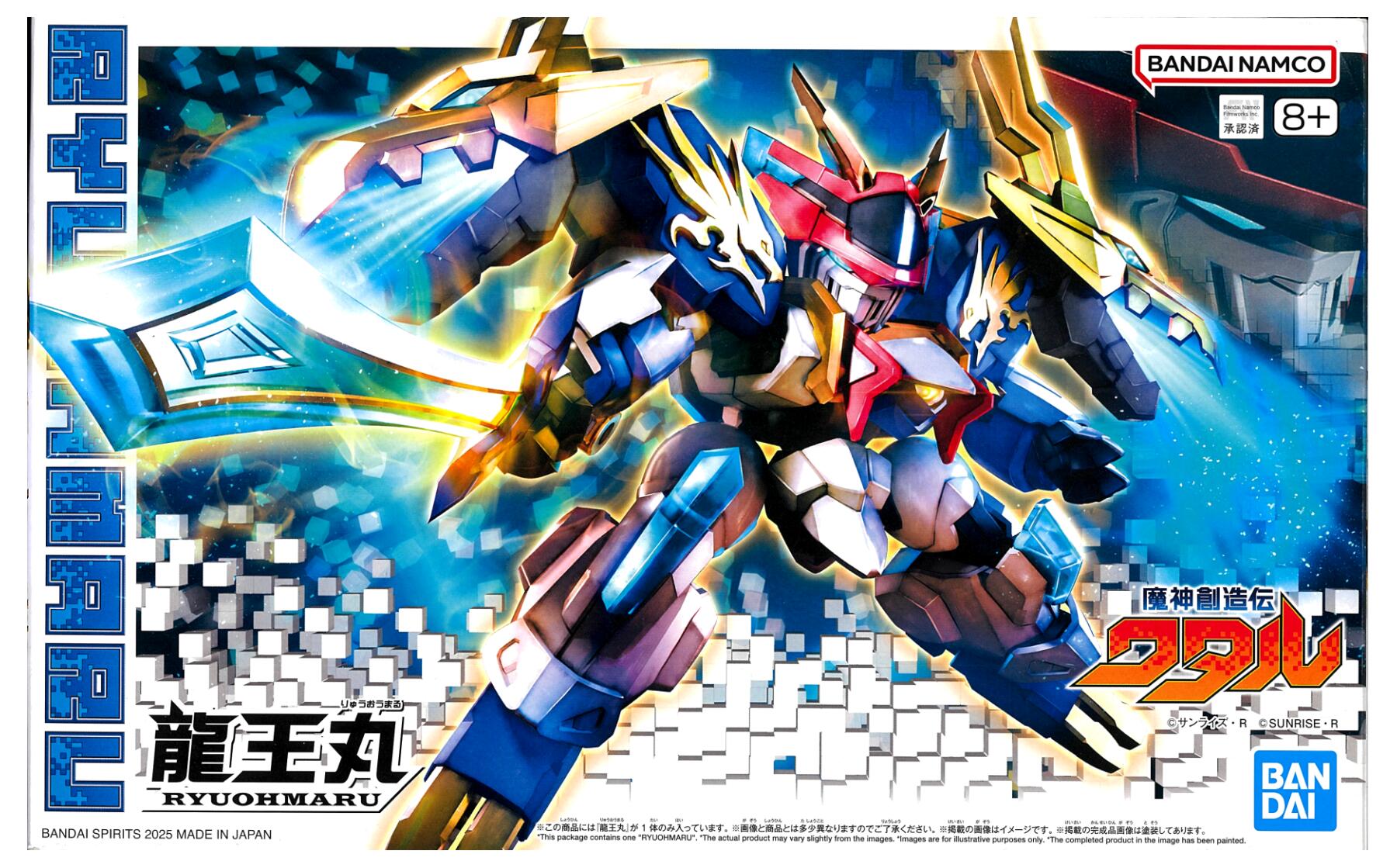 【中古】 バンダイスピリッツ 魔神創造伝ワタル No.06 龍王丸 【A´】 ※未組立・外箱に若干の傷みあり