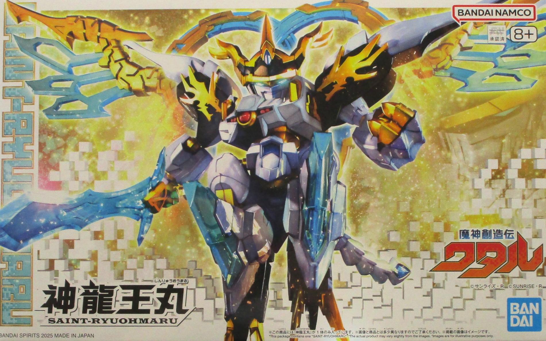 製品画像：21位