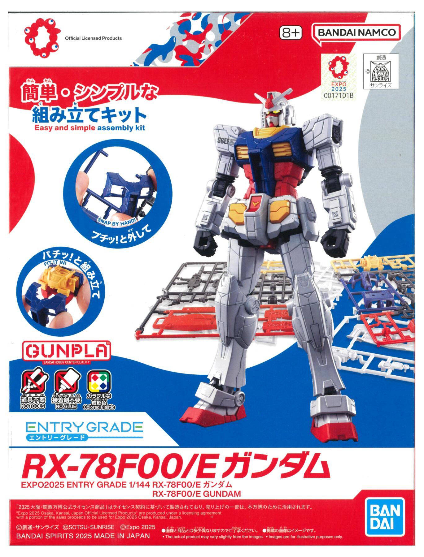 ガンプラプラモデル塗装セットまとめ売り　値下げ‼️ 楽天市場】rx－78－2 ガンダム カスタムセットの通販
