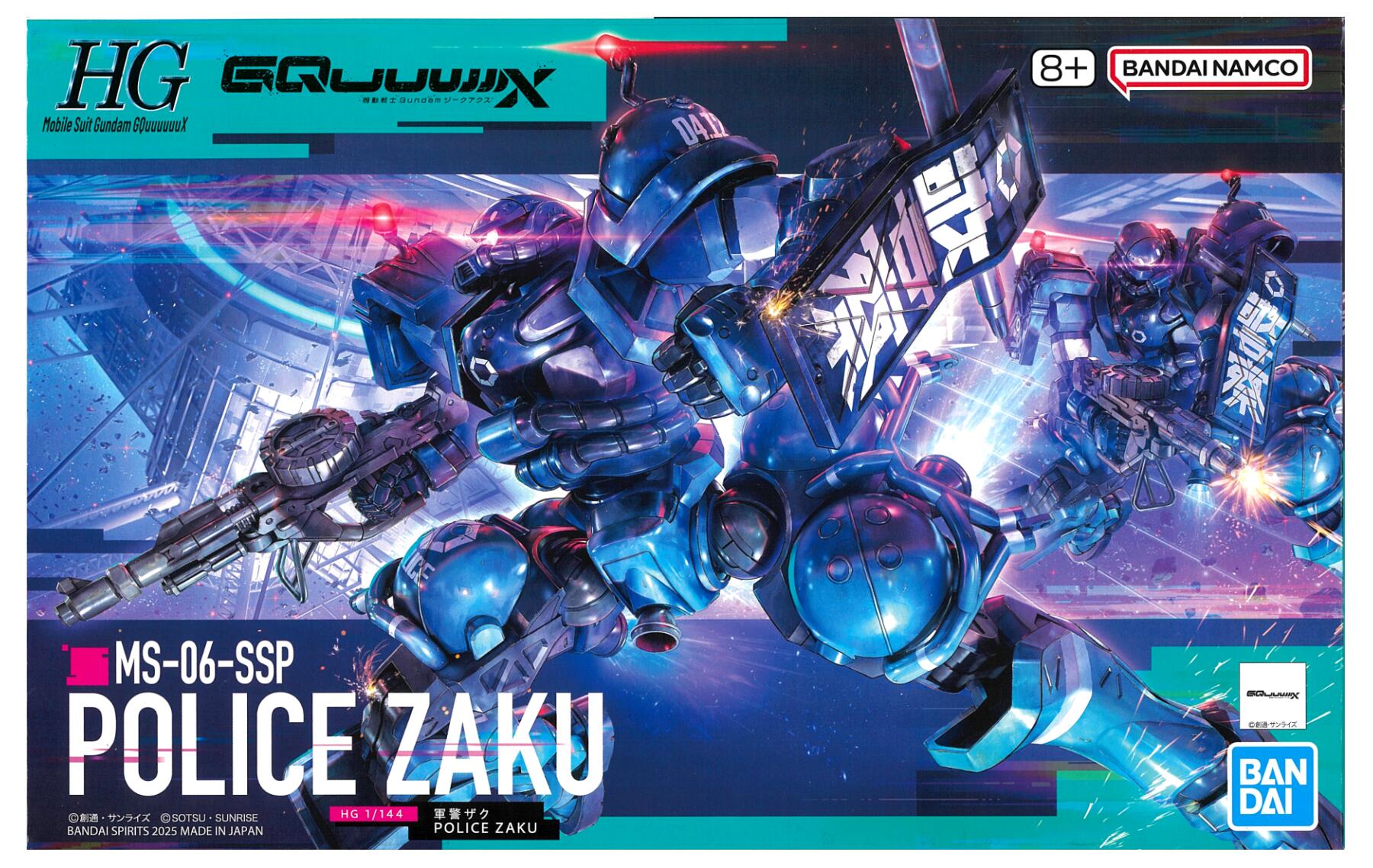 【中古】1/144 バンダイスピリッツ HG 軍警ザク 【A´】 ※未組立・外箱に若干の傷みあり