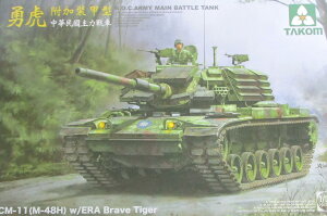 【中古】 その他 プラモデル TAKOM 1/35 中華民国陸軍 CM11(M48H) 「勇虎」戦車w/ERA(爆発反応装甲) 【A´】 ※未組立・外箱に少しの傷みあり