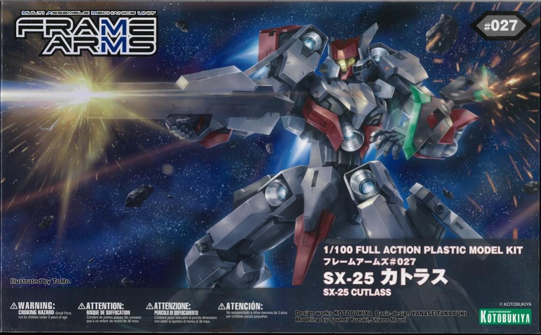 製品画像：25位