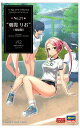 【中古】 その他 プラモデル/組立キット(キャラクター) ハセガワ SP503 12たまごガールズコレクション 1/12 No.21 朝霞りお (体操服) レジンキット 【A´】 ※未組立・外箱に若干の傷みあり