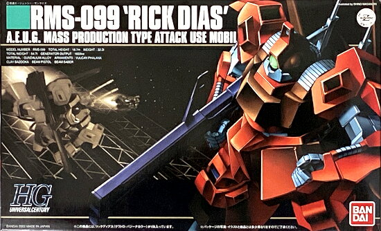 【中古】 バンダイ プラモデル(ガンダム) HG 1/144 RMS-099 リックディアス(クワトロ・バジーナカラー) 【A´】 未組立・外箱傷みあり。...