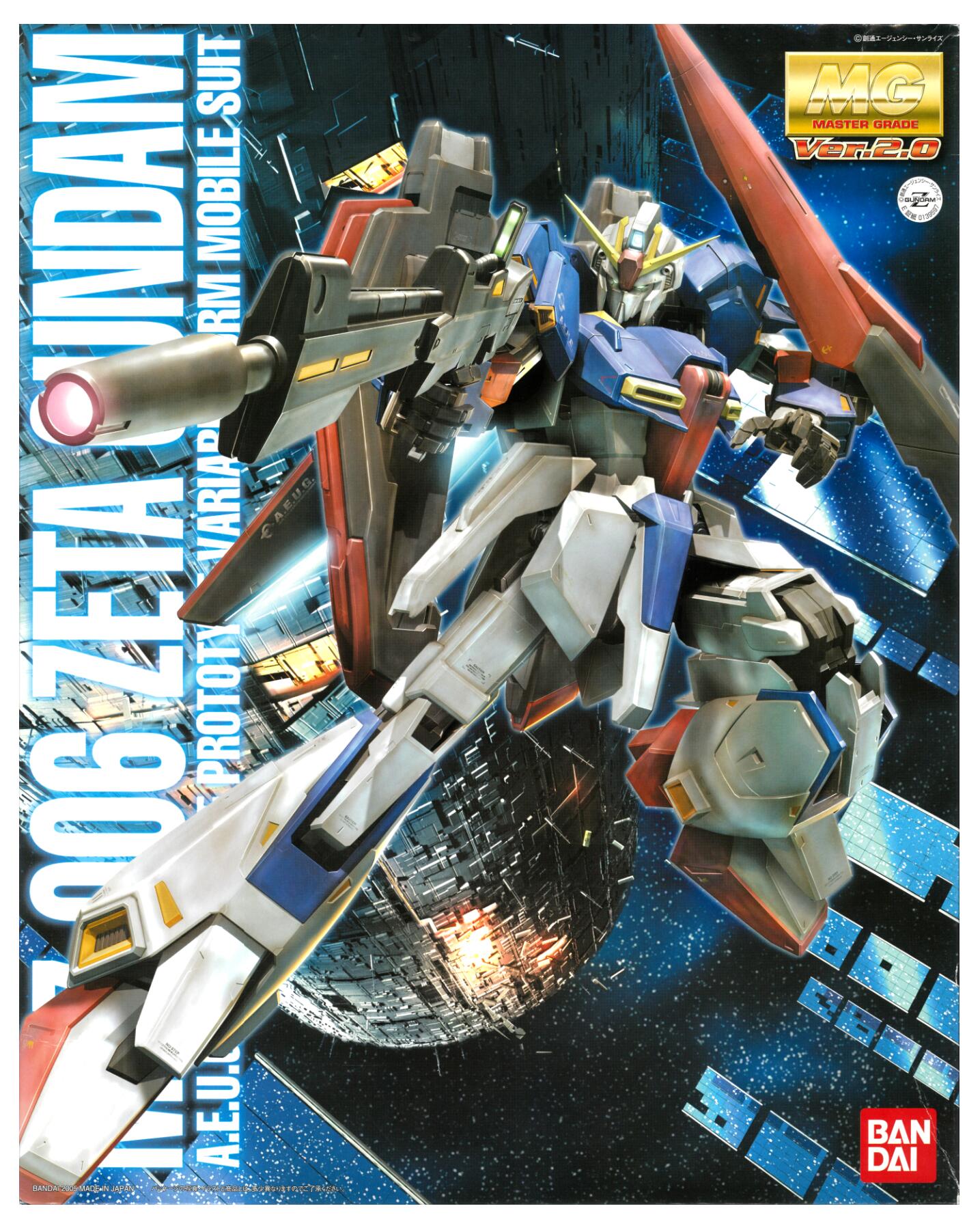 楽天市場】MG 1／100 MSZ－006 ゼータガンダム Ver．2．0の通販