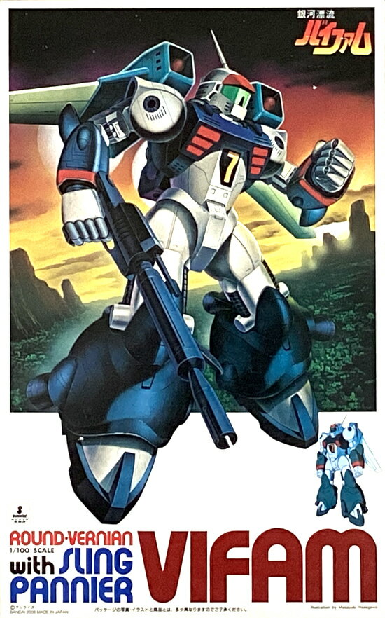 製品画像：28位