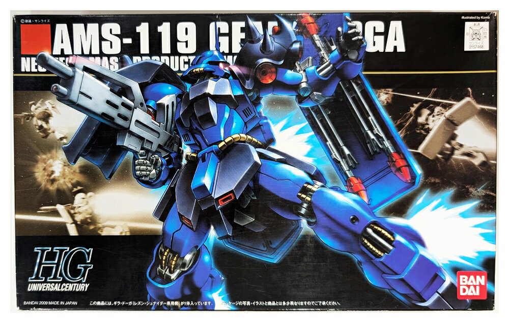 楽天市場】レズン・シュナイダー専用 ギラ・ドーガの通販 楽天市場】レズン・シュナイダー専用 ギラ・ドーガの通販