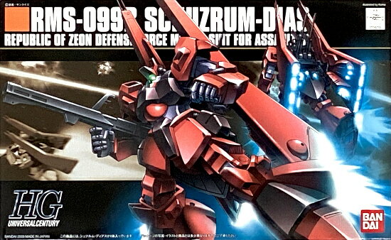【中古】1/144 バンダイ 094 HGUC シュツルム・ディアス 【A´】 未組立・外箱傷みあり。