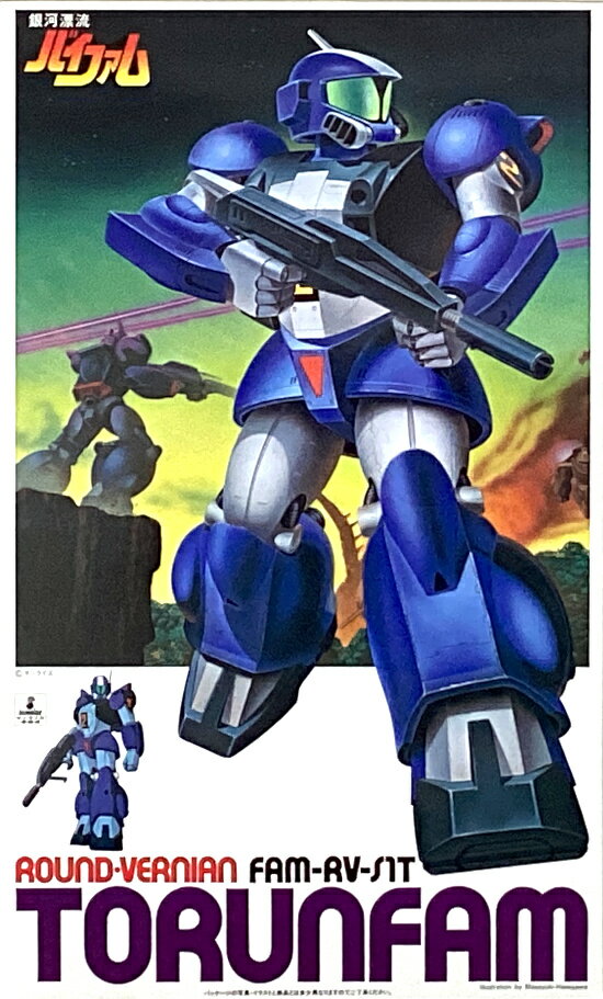 製品画像：20位