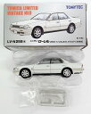 【中古】1/64 TOMYTEC(トミーテック) トミカリミテッドヴィンテージNEO LV-N259a 日産ローレル 2500 ツインカム24V メダリストV(白)92年式 【A´】 外箱若干の傷み 微細な塗装ムラはご容赦下さい。
