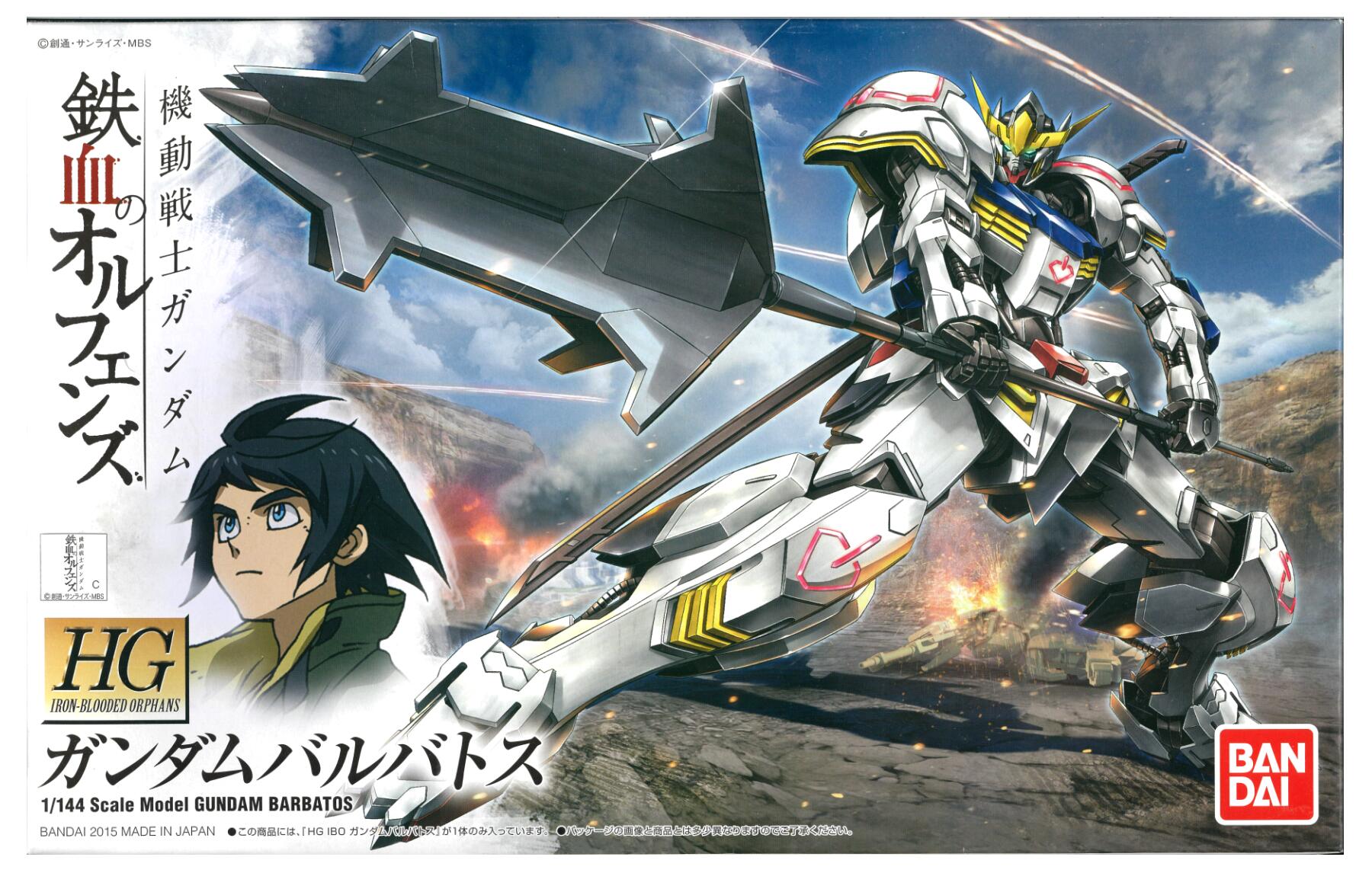未開封EXPO限定HGバルバトスセット、グレイズアイン 獅雷流星号 未開封