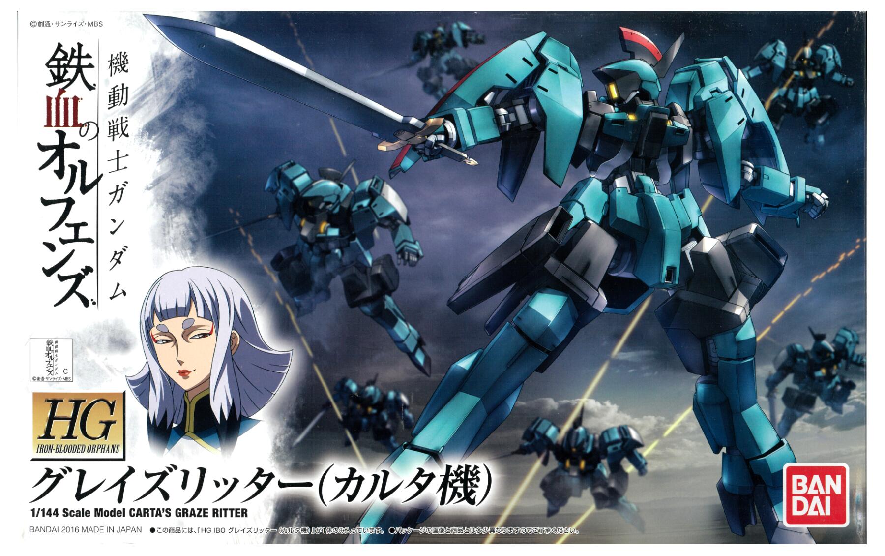 楽天市場】HG 1/144 ガンダムキマリストルーパーの通販