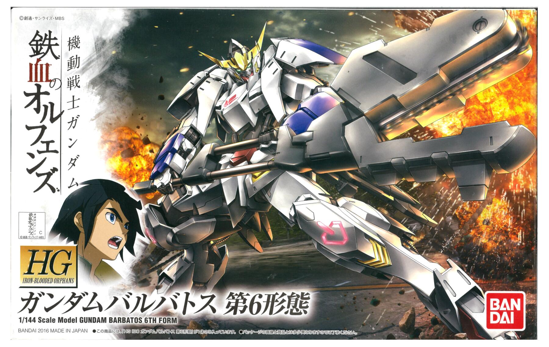 製品画像：25位