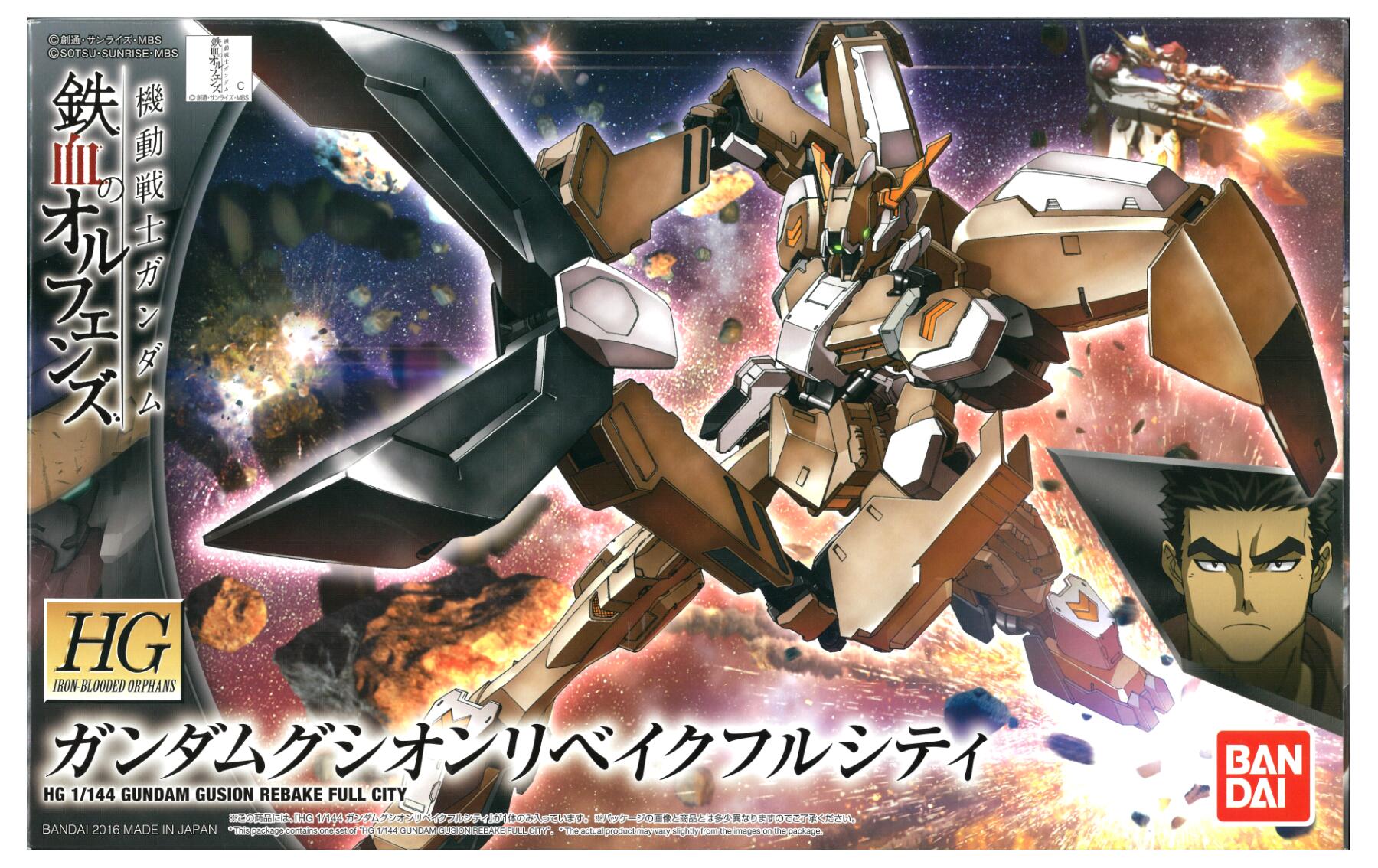 【中古】1/144 バンダイ 023 HG ガンダムグシオンリベ