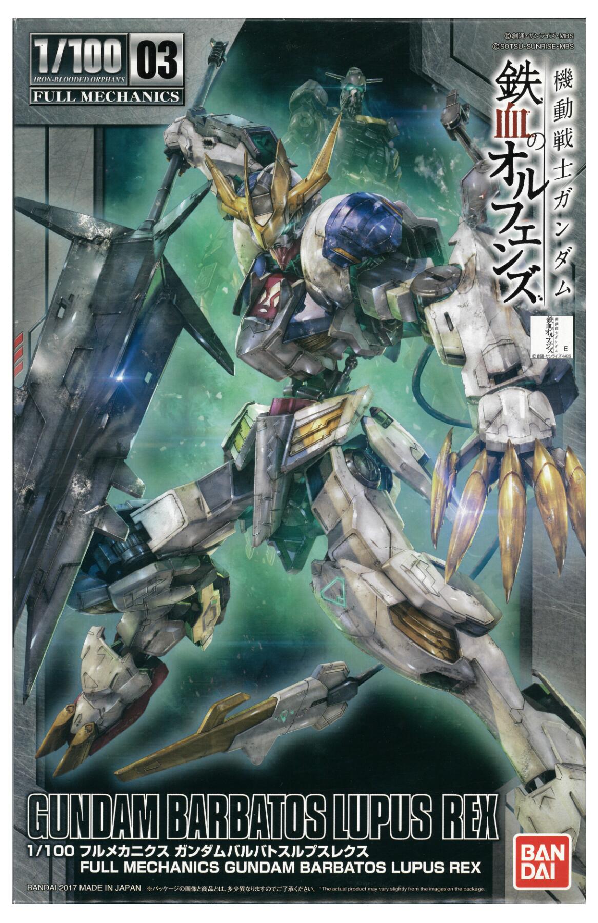 中古】【非常に良い】1/100 フルメカニクス 機動戦士ガンダム 鉄血の